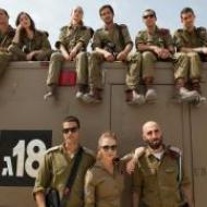 תאג"ד