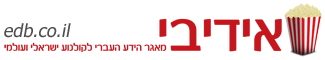 סרטים
