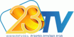 הטלויזיה החינוכית - ערוץ 23