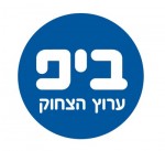 ביפ