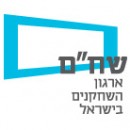 איגוד השחקנים בישראל - שח"ם