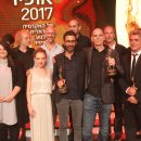 הוכרזו הזוכים בפרסי אופיר 2017: "פוקסטרוט" הסרט הטוב ביותר