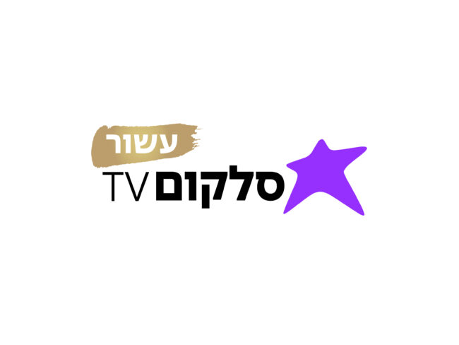 סלקום טי-וי. באדיבות החברה.