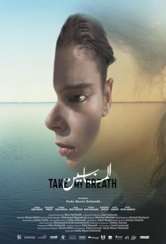 פוסטר "Take My Breath".