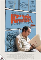 אמריקן ספלנדור - כרזה