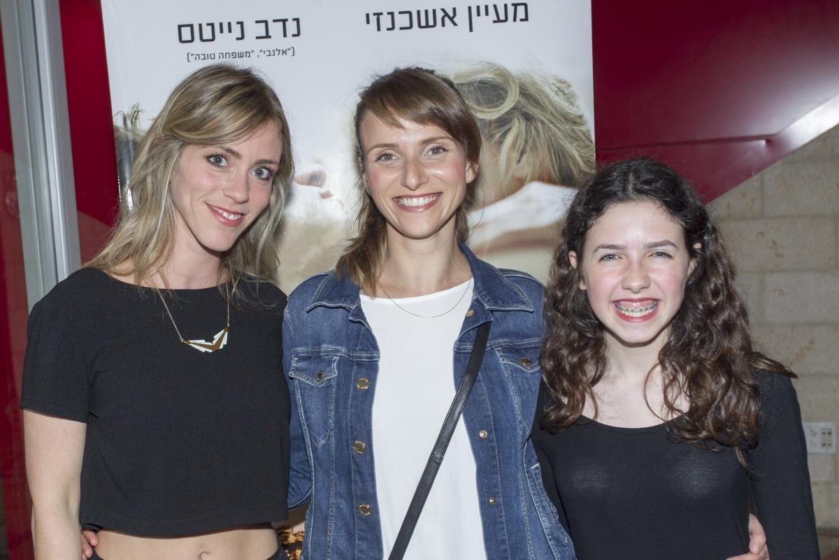 תמונה של קארין סרויה עם דריה פורמן, מעיין אשכנזי מתוך &quot;אם וכאשר&quot;