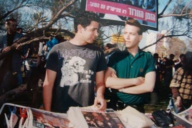 הזמן הוורוד