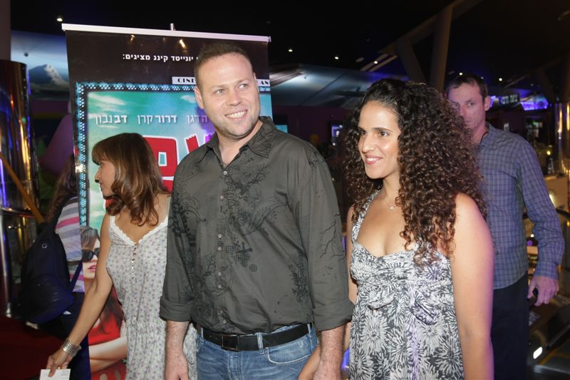פעם הייתי