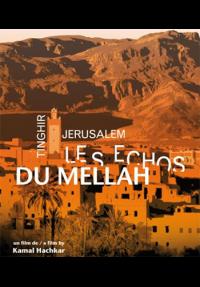 טינריר ירושלים: קולות מהמלאח - כרזה