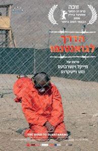 הדרך לגואנטנמו - כרזה