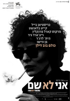 אני לא שם - פוסטר