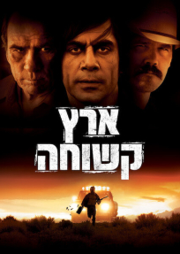 ארץ קשוחה