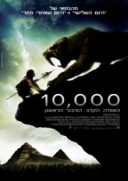 10,000