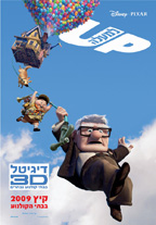 למעלה