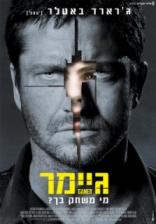 גיימר