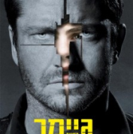 גיימר