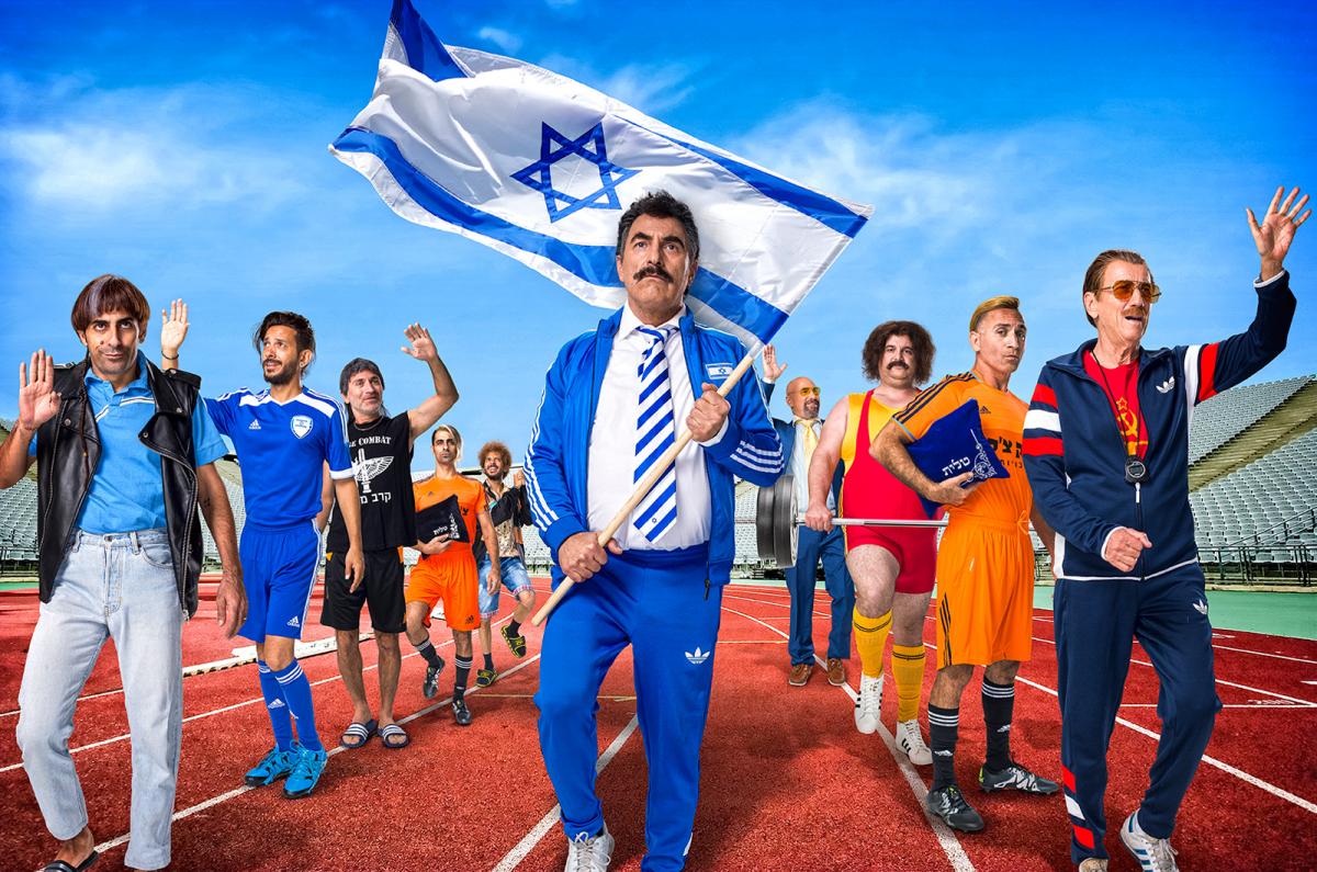 תמונה של אוהד רומנו
