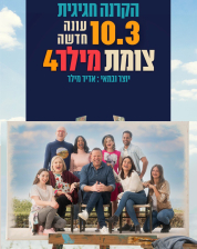 צומת מילר