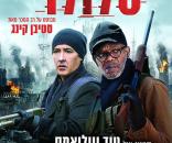 סלולרי