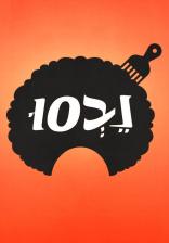נבסו