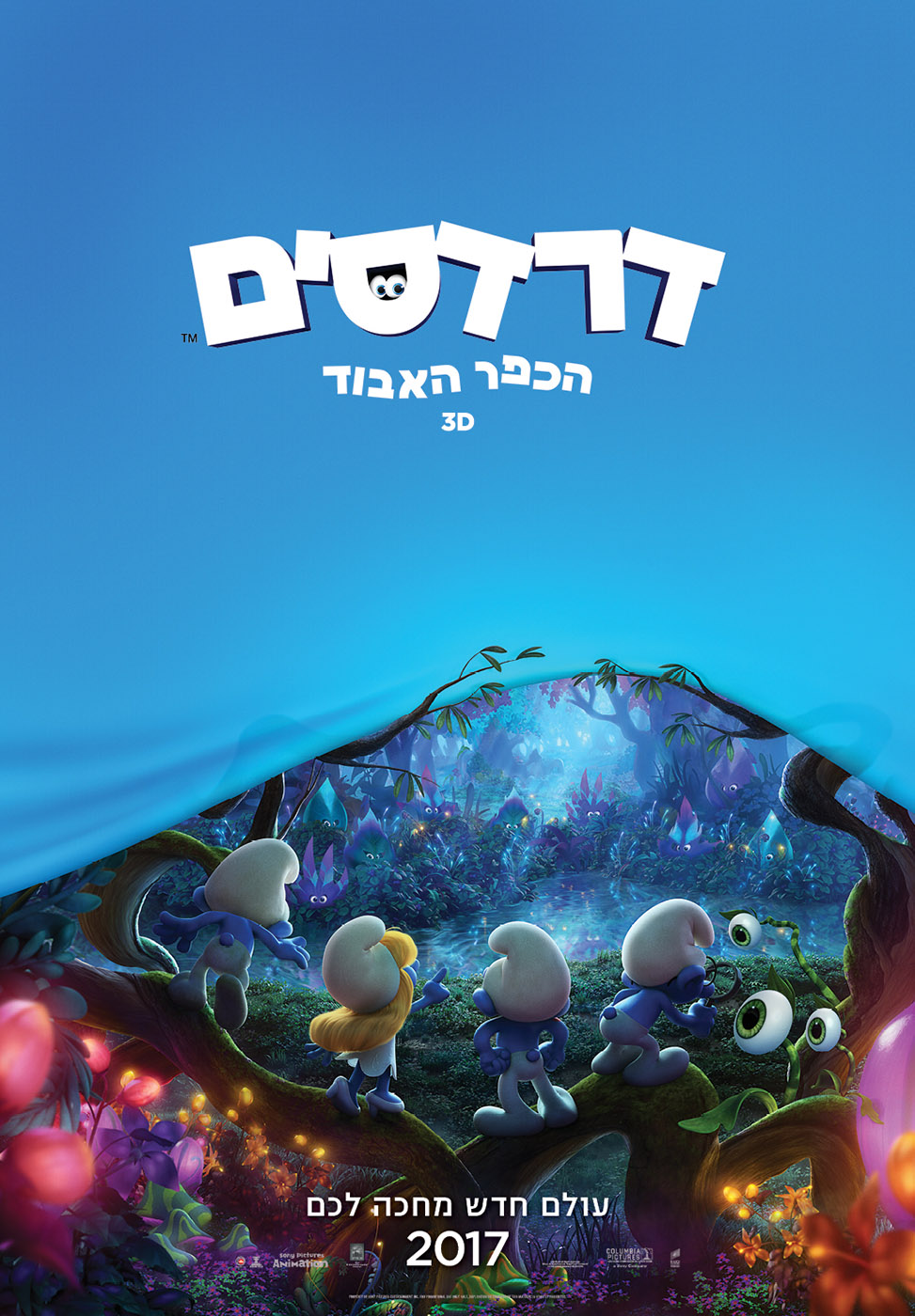 הדרדסים: הכפר האבוד