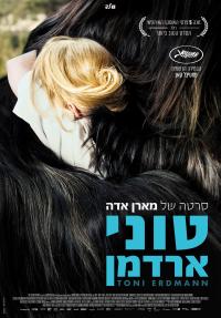 טוני ארדמן - פוסטר