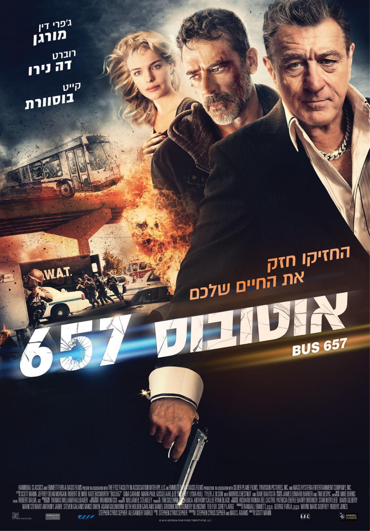 אוטובוס 657