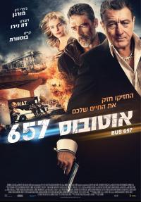 אוטובוס 657 - כרזה