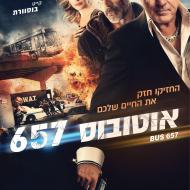 אוטובוס 657