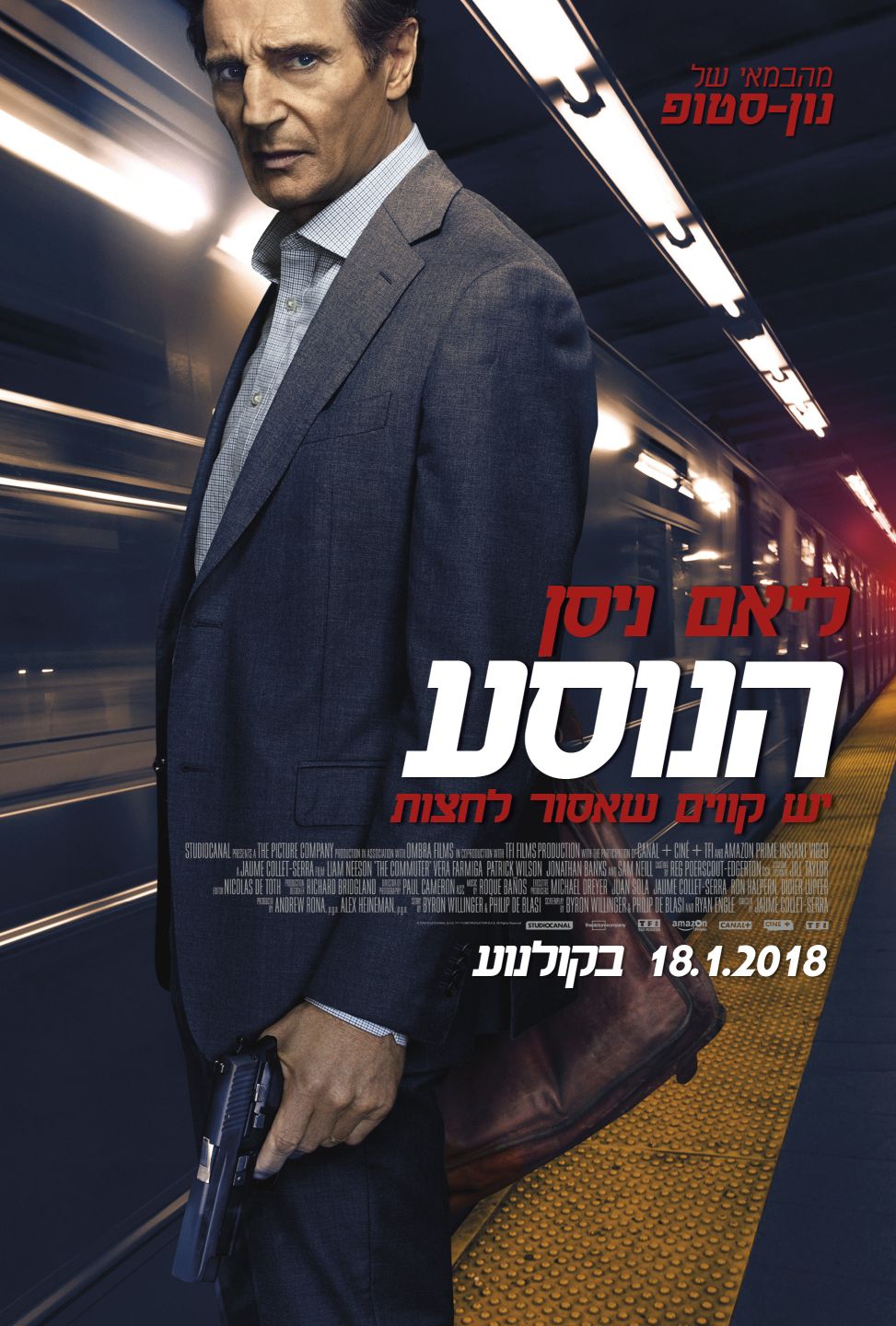 הנוסע