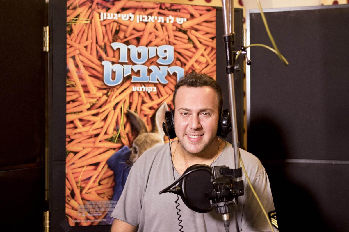 תמונה של ניקי גולדשטיין מתוך &quot;פיטר ראביט&quot;