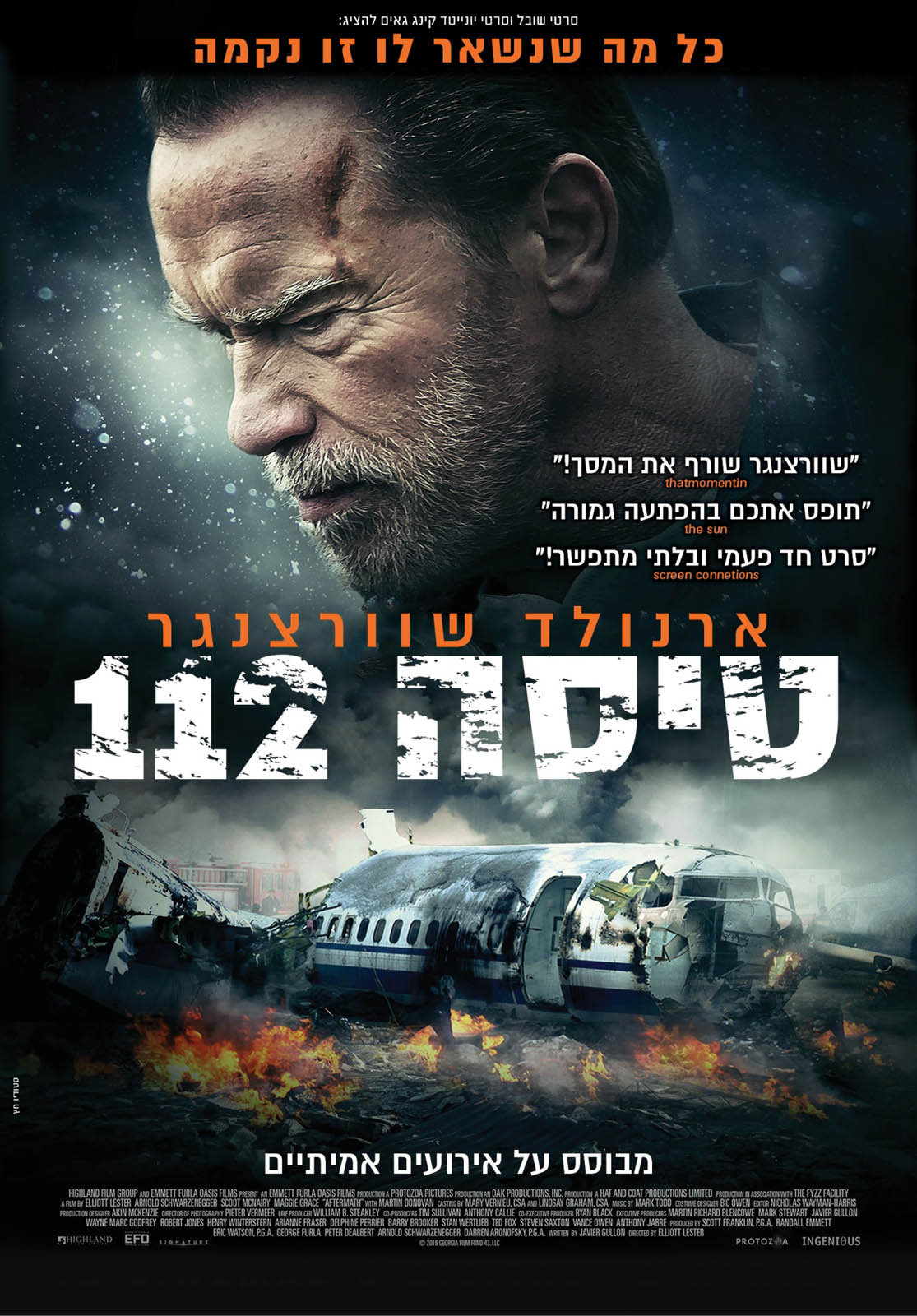 טיסה 112