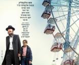 דרייבר