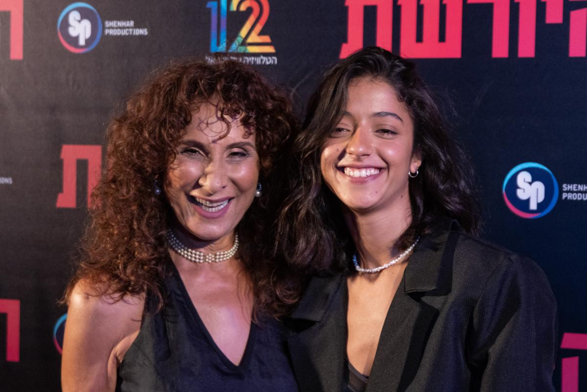 היורשת
