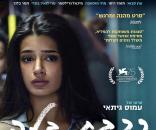 רכבת קלה