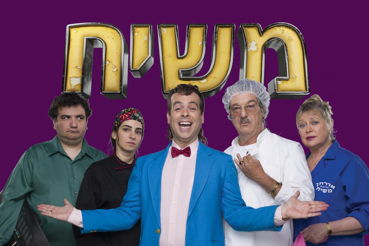 משיח