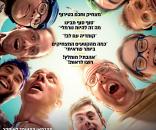צ'מפיונס