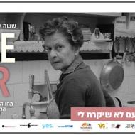 ווייס אובר