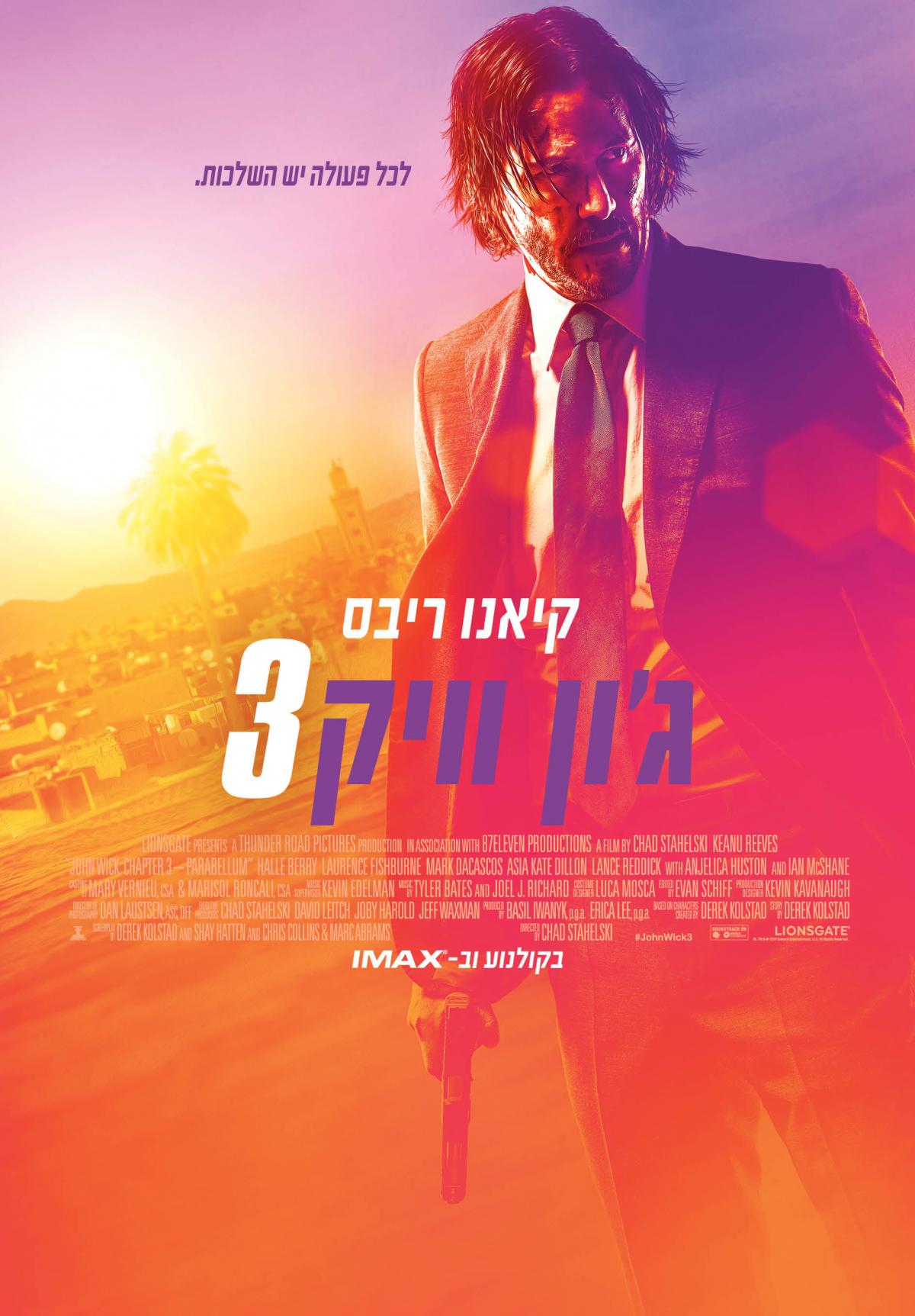 ג'ון וויק 3