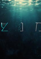 המנצח