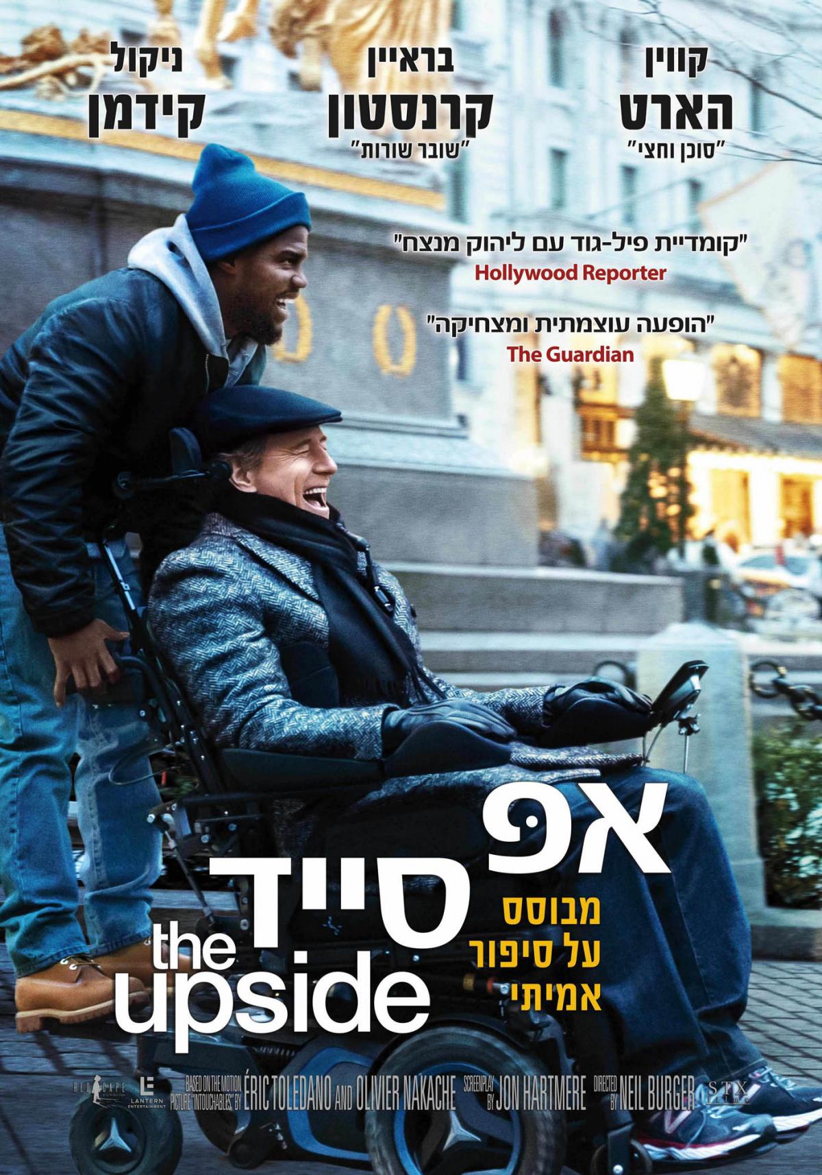 אפסייד