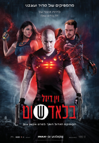 בלאדשוט - כרזה