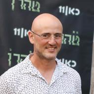 טהרן