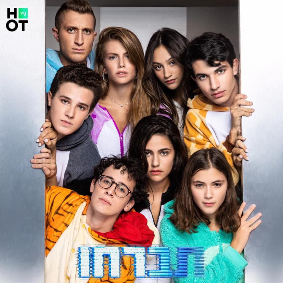 תברחו