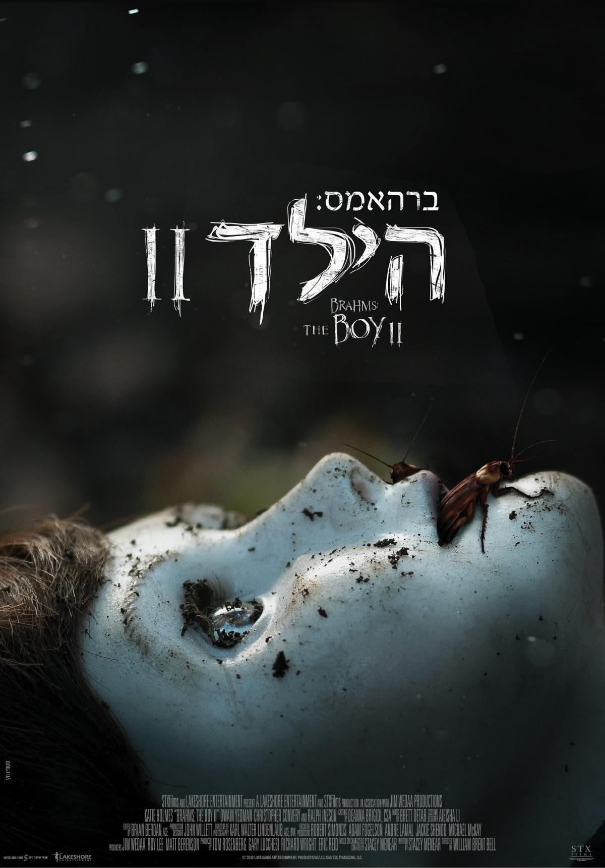 ברהאמס: הילד 2