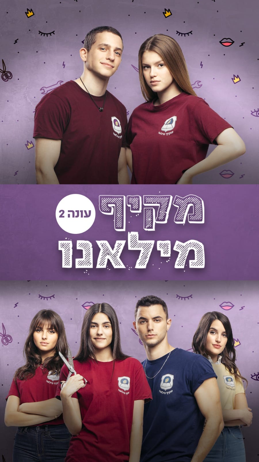 מקיף מילאנו