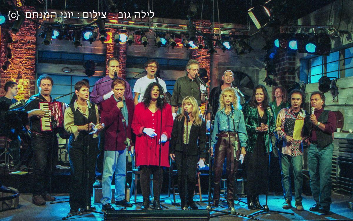 תמונה של מאיר סוויסה עם קובי אושרת, קובי רכט, שרי צוריאל, מנחם עיני, גילת אנקורי, גידי גוב, סמדר ברנר, דפנה ארמוני, ששי קשת, אלי גורנשטיין, לירון נירגד, עוזי אסנר מתוך &quot;לילה גוב&quot;