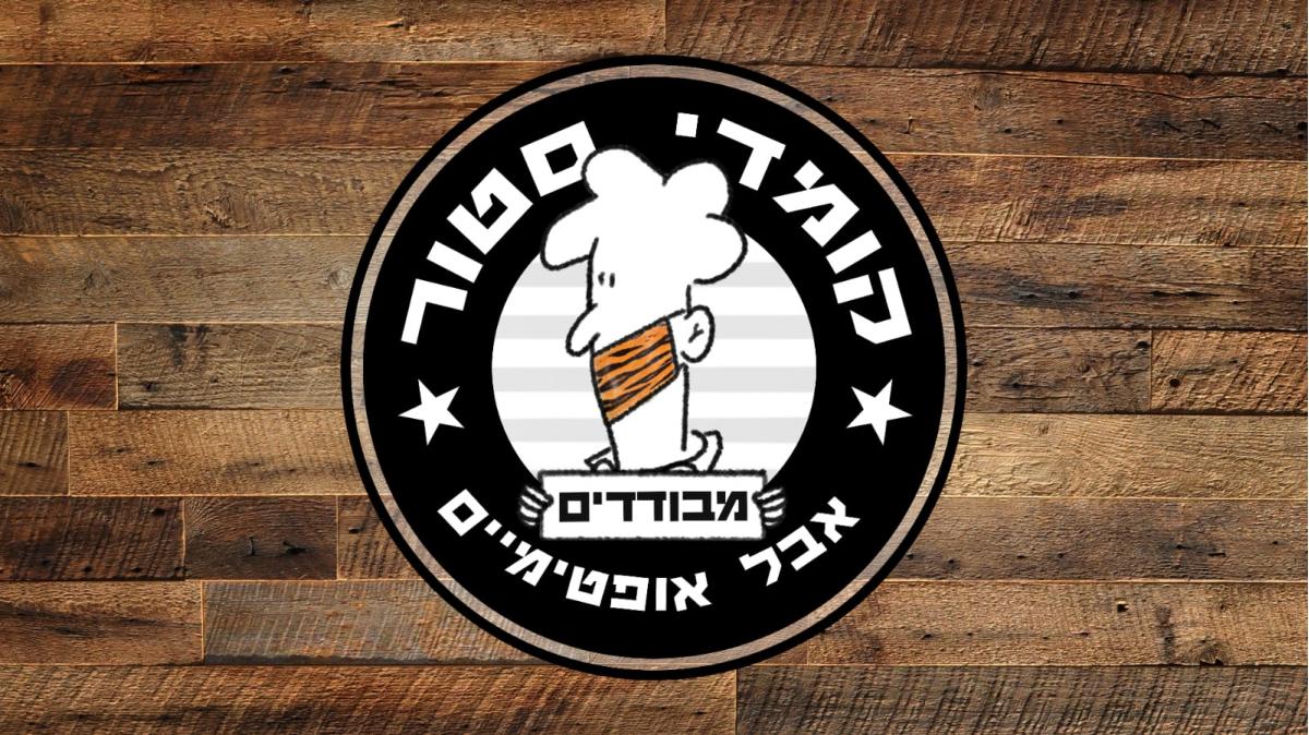 הקומדי סטור