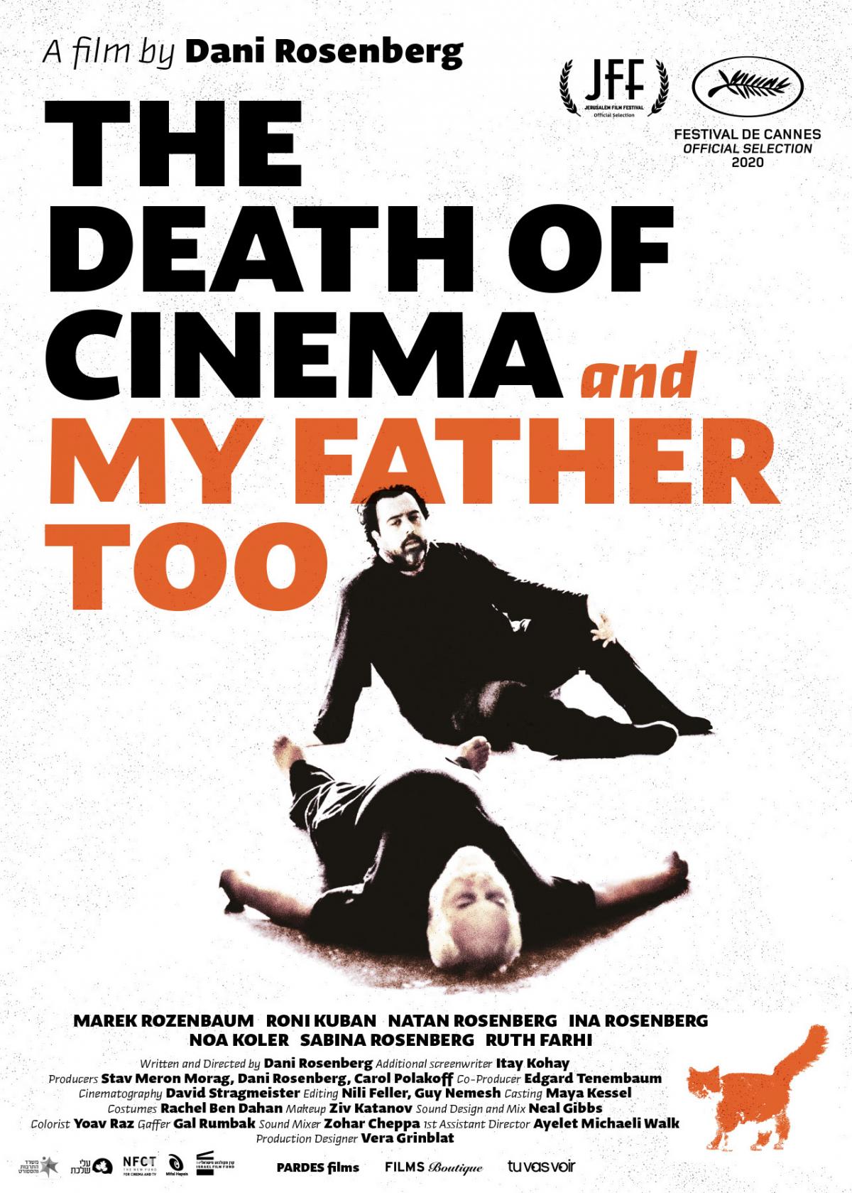 מותו של הקולנוע ושל אבא שלי גם