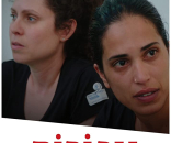 גיבורות